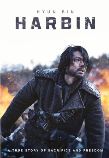 Harbin