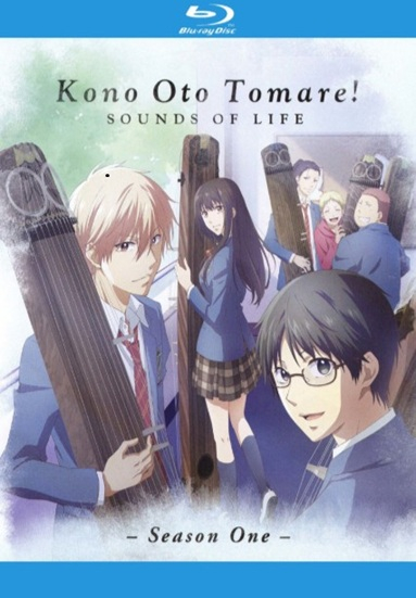 Kono Oto Tomare! Sounds of Life. Season One