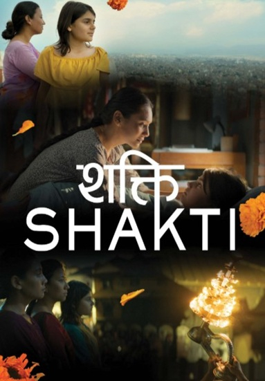 Shakti