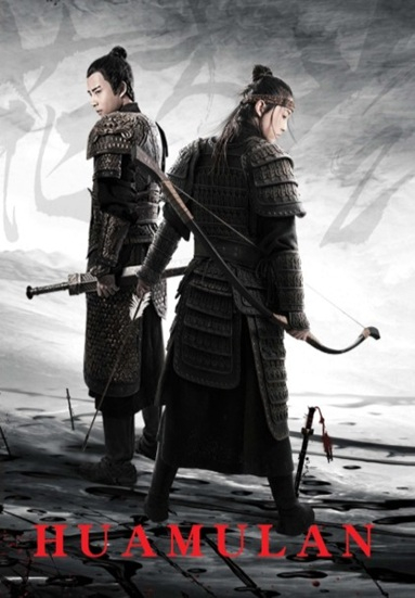 Hua Mulan