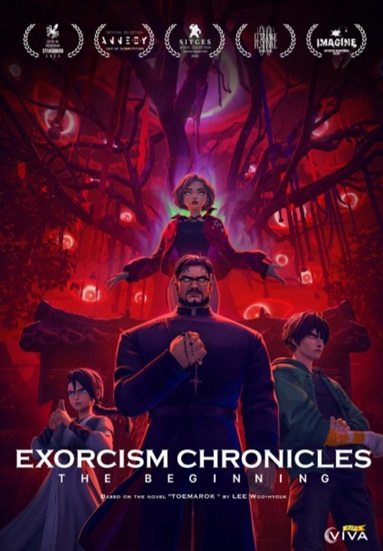 Exorcism Chronicles: The Beginning